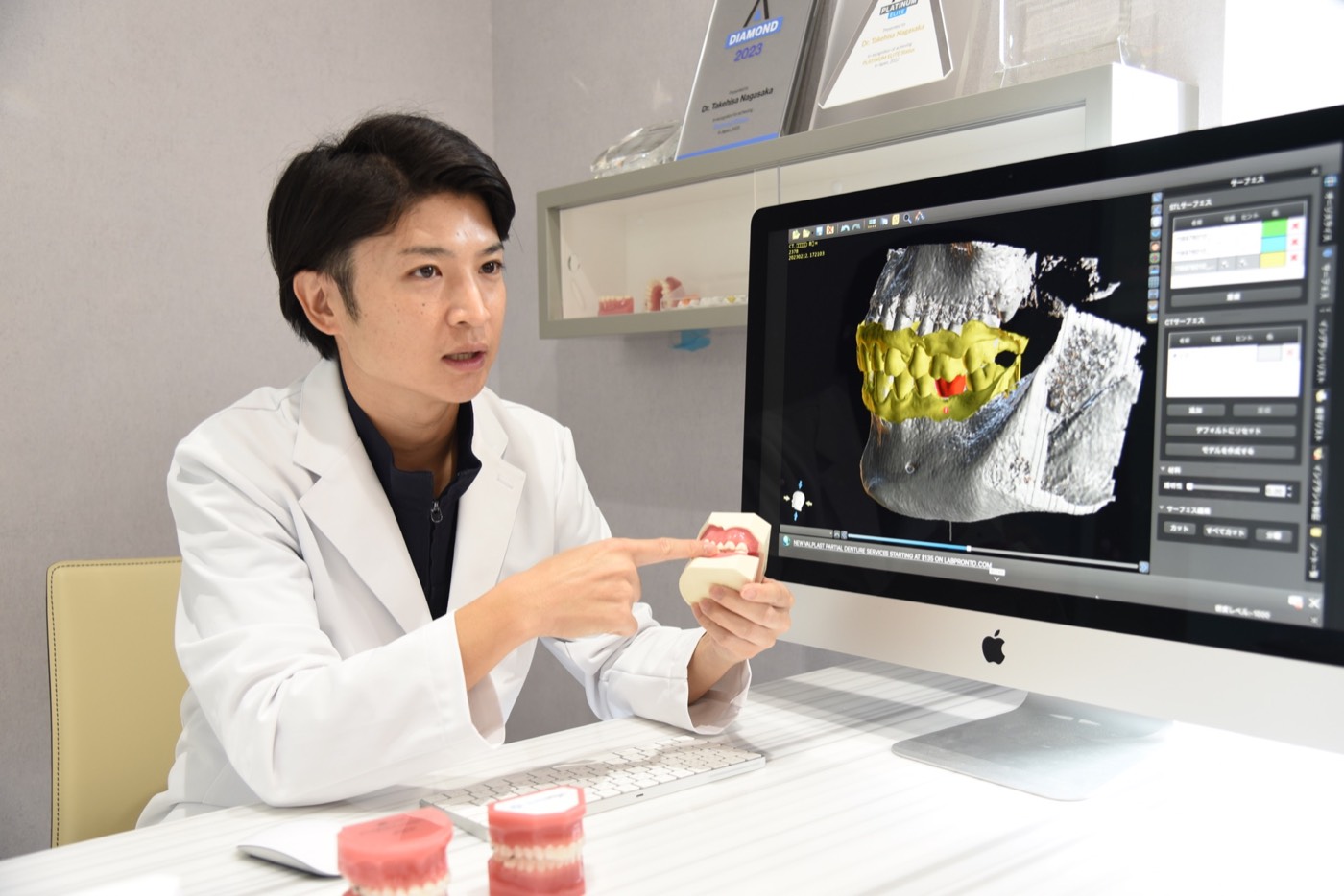 金山ファイン歯科・矯正歯科で画像を用いて説明する歯科医師