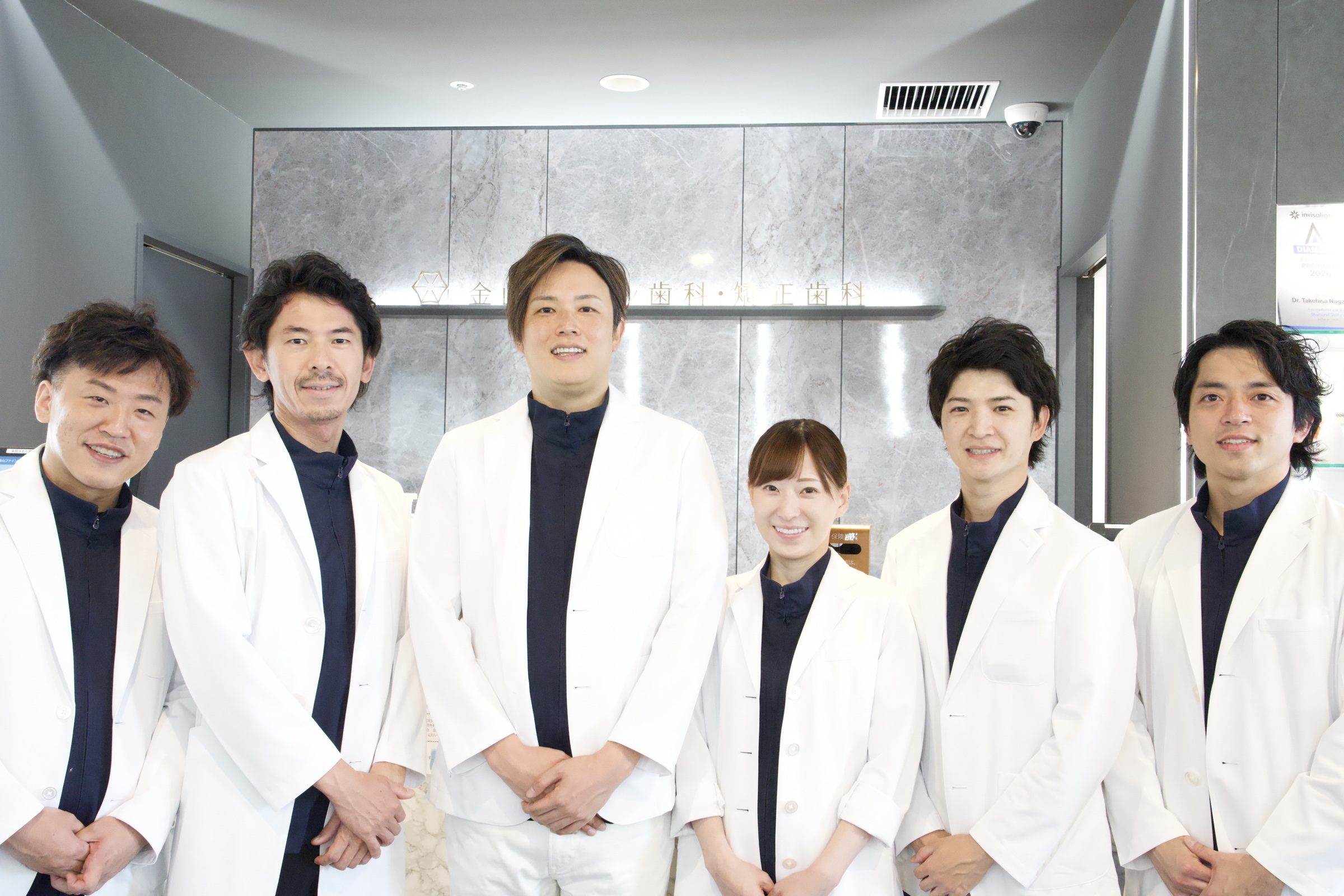 健正会の歯科医師チーム